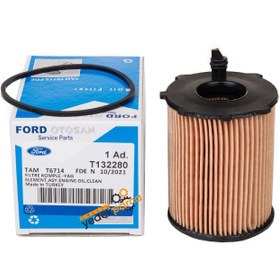 Resim FORD OTOSAN TAMT6714FDE | Focus 2004-2011 Dizel Yağ Filtresi Orijinal 