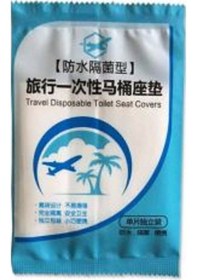 Resim 20 Adet Kullan At Şeffaf Klozet Kapağı Kılıfı Hijyenik Şeffaf 