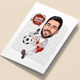 Resim Kaleci Karikatürlü Tebrik Kartı 