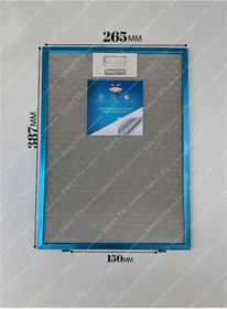 Resim Ozba Ticaret Bosch: DWB06W651 | 265x387 mm | Aspiratör & Davlumbaz Tel Yağ Filtresi | Model: 00742967 | 26x5x38, 