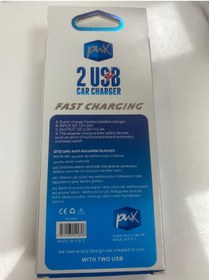 Resim PUX Araç Şarj Adaptörü 