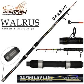Resim Portfish Walrus Teleskopik Tekne Kamışı 210 Cm 200-300 Gr (549054800) 