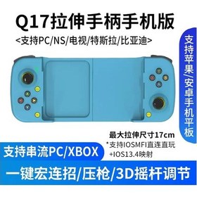 Resim Cbtx Mobil Gamepad Mobil Oyun Q17 Mocatel 060 Gohan D8 Mavi 