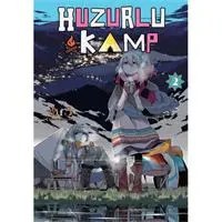 Resim Huzurlu Kamp Cilt 2 