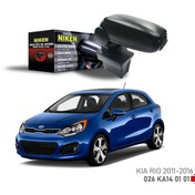 Resim Kia Rio Araca Özel Kol Dayama Kolçak 2011-2016 Arası Niken 