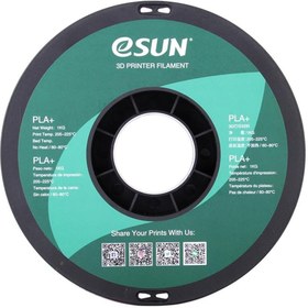 Resim eSun Pla Plus Filament 1KG Pine Green 