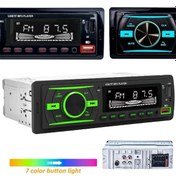 Resim Sunask Sn-920 Çift Usb Rgb Ekran Bluetooh Araba Teybi 
