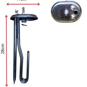 Resim inox rezistans Demirdöküm Arçelik G5 Termosifon Rezistansı Adet 