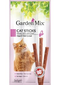 Resim Gardenmıx - 876 - Cığerlı Kedı Stıck Ödül 3 X 5g X - Muratech - 5 Adet 