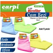 Resim Carub Mikrofiber Baklava Desen Cam Bezi 40x40 