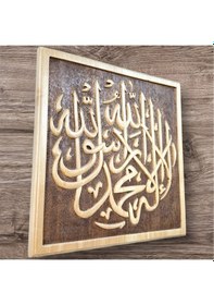 Resim Ahşap El Sanatlar Ihlamur Ağacı El Oymalı Hat Yazılı Pano 
