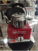 Resim Pegasus Tek kulp çaydanlık 