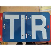 Resim Akyol Tır Levha Katlanır 