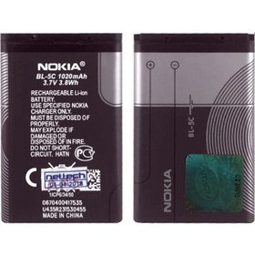 Resim 1100 Uyumlu Nokia Bl-5c 1020 Mah Batarya 