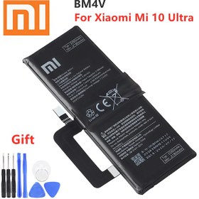 Resim Xiaomi Mi 10 Ultra Pil Batarya Bm4V + Tamir Seti Xiaomi Mi 10 Ultra Pil Batarya Bm4V + Tamir Seti