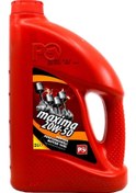 Resim Petrol Ofisi Maxima 20W-50 Motor Yağı 3 L 