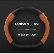 Resim Dashanshop 1 Adet Kaymaz Mat Karbon Fiber Doku Süet Dikişli 15 İnç Yuvarlak & D Şekilli Direksiyon Kılıfı Kahverengi Deri Süet Kahverengi 