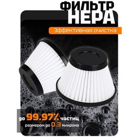 Resim Mvline Mvline Vakum İçin Ek Hepa Filtre Seti 338478941 