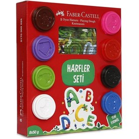Resim Faber-Castell Oyun Hamuru Harfler Seti 50G X 8 