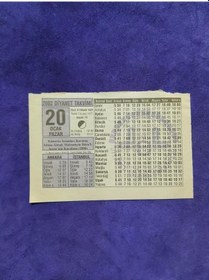 Resim 20 Ocak 2002 Takvim Yaprağı - Nostaljik Koleksiyonluk Takvim Yaprağı 