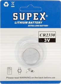 Resim Supex Extra Long Battery CR2330 3V Lityum Pil 