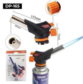 Resim Leyloş Portatif Pürmüz Başlığı 