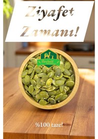 Resim Heybeli Aktar Baharat Kabak Çekirdeği İçi 250 Gr Vakumlu Ambalaj 