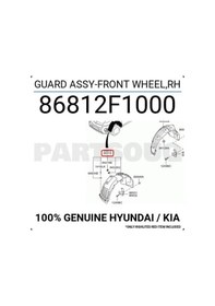 Resim Kia Sportage Ön Çamurluk Davlumbazı Sağ 2016- Oem No: 86812f1000 