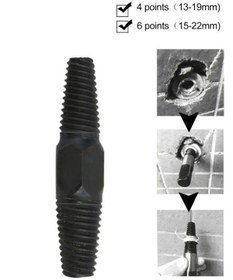 Resim DMAX Hasarlı Musluk Boru Vana Kılavuz Seti 2 Li Kırık Musluk Çıkarma 