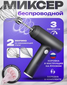 Resim Pureease Store Black 001 Elektrikli El Tipi Kuaför Boya Mikseri 187965750 