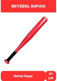 Resim Kırılmaz Metal Baseboll Beyzbol Sopası 61 Cm Çok Renkli 