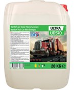 Resim OTO55 Cilalı Fırçasız Yıkama Şampuanı (EXTRA LEKE ÇÖZME) 20 Kg (1/60 KONSANTRE) 