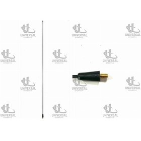 Resim Anten Getz 03-05/mazda-2 11-14 Çubuk Erkek / Uni-anten-124-122 