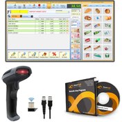 Resim DemirSoft Kablosuz Barkod Okuyucu Barkodlu Satış Programı 