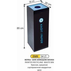 Resim Arı Metal Geridönüşüm Kovası Tekli Plastik Atık Boyalı 