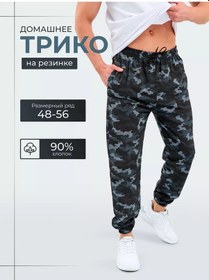 Resim Odezda Po Karmanu Eşofman Altı Spor Triko 210165495 Kraliyet Pembesi 