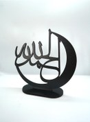 Resim Siyah Ahşap Masaüstü Allahu Ekber Islami Dekoratif Hediyelik Ürün Eşya Obje 20 X 20 