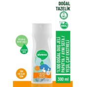 Resim Siveno Doğal Duş Jeli 300ml 