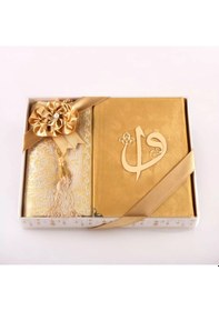 Resim Kuran + Seccade + Tesbih Hediye Seti Hafız Boy, Elifvav, Kadife, Desenli Kutu, Gold 