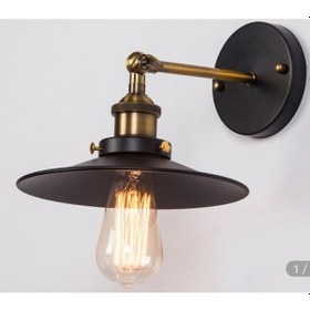 Resim Riolight Retro Hareketli Başlık Aplik (454562262) Siyah 