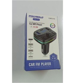 Resim Araç Mp3 Çalar 