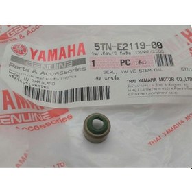 Resim Yamaha Crypton R Or. Subap Lastiği (2 Adet) 5Tn-E2119-00 
