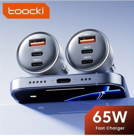 Resim Dream011 Toocki 65w Araba Şarj Cihazı 1a 2c Port Hızlı Şarj Elektrikli Araç Akıllı Telefon Kompakt Tasarım Gümüş Gri 