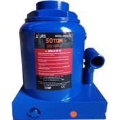 Resim 50 Ton Şişe Kriko Jrs (180mm Kaldırma) Jrs54bs-50 