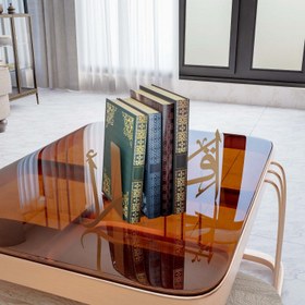 Resim Kitap Tutucu - Arapça İkra Yazılı Masaüstü Metal Dekor - Altın / Arapça 