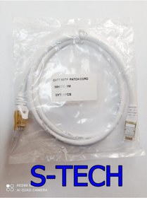Resim s-tech original S-tech Sstp Cat 7 - Cat 6a / 1 Metre Patch Kablo 