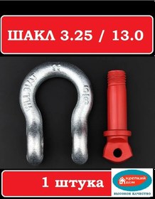 Resim Krepkij Dom Çekme Kancası 3.25 Ton 1 Adet Çekme Kancası 320815338 