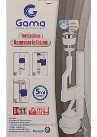 Resim Gama Tek Basmalı Rezervuar İç Takım P-99/11 Beyaz 