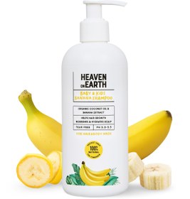 Resim Heaven on Earth Saç Uzamasına Yardımcı Muzlu Bebek Çocuk Saç Vücut Şampuan %100 Doğal Organik Vegan Parabensiz 300ml 