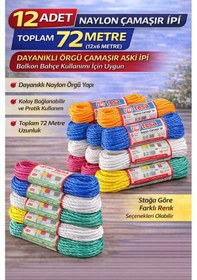 Resim 12 Adet Naylon Çamaşır İpi 6 Metre Dayanıklı Örgü Çamaşır Askı İpi Toplam 72 Metre Beyaz - Siyah 